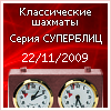         22.11.2009